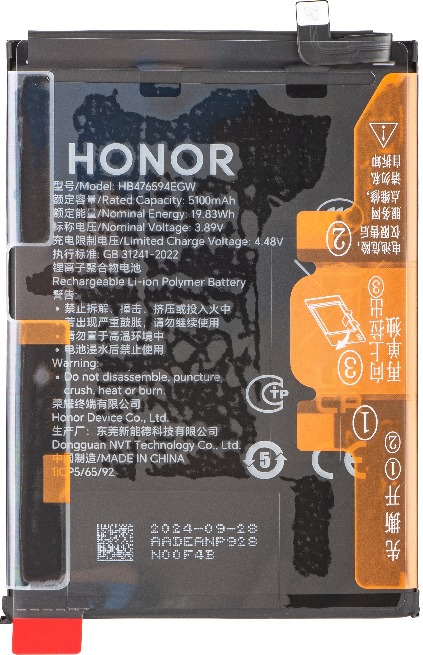Baterie Honor X7c / Play9T / 200 Smart / X6b / X6a, HB476594EGW, Service Pack 2402AADE