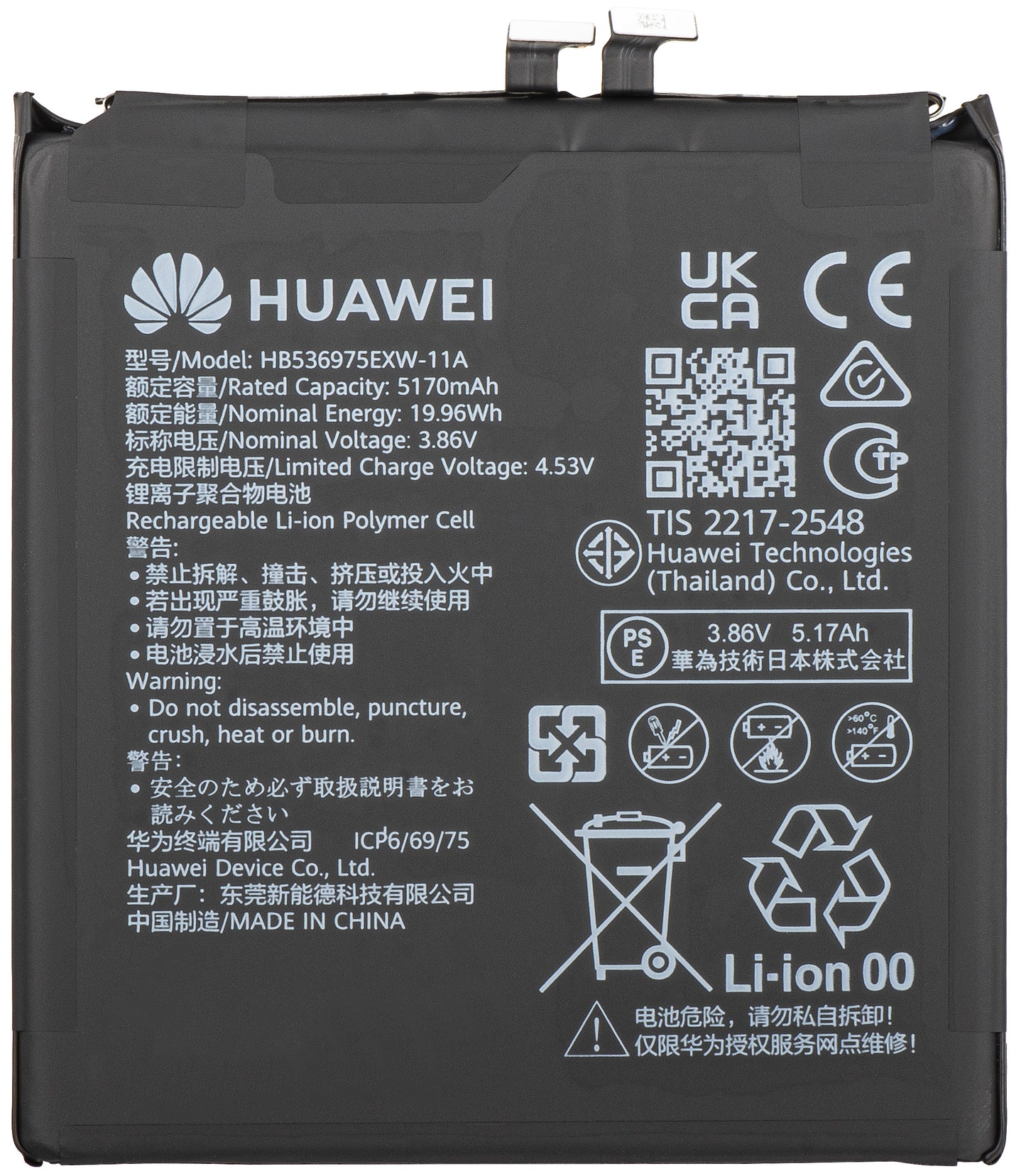 Baterie Huawei Pura 80 Pro / Pura 80 Ultra, HB536975EXW-11A, Service Pack 02357DDH
