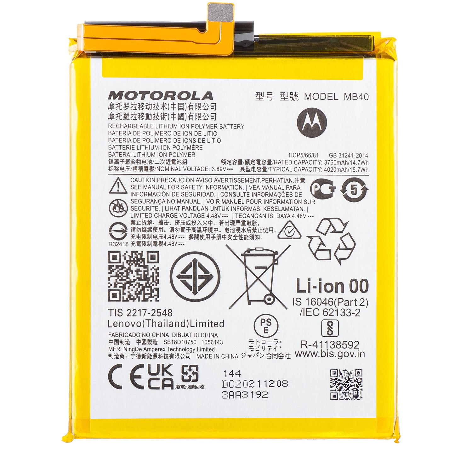 Baterie Motorola Edge 20, servisní balíček SB18D10750