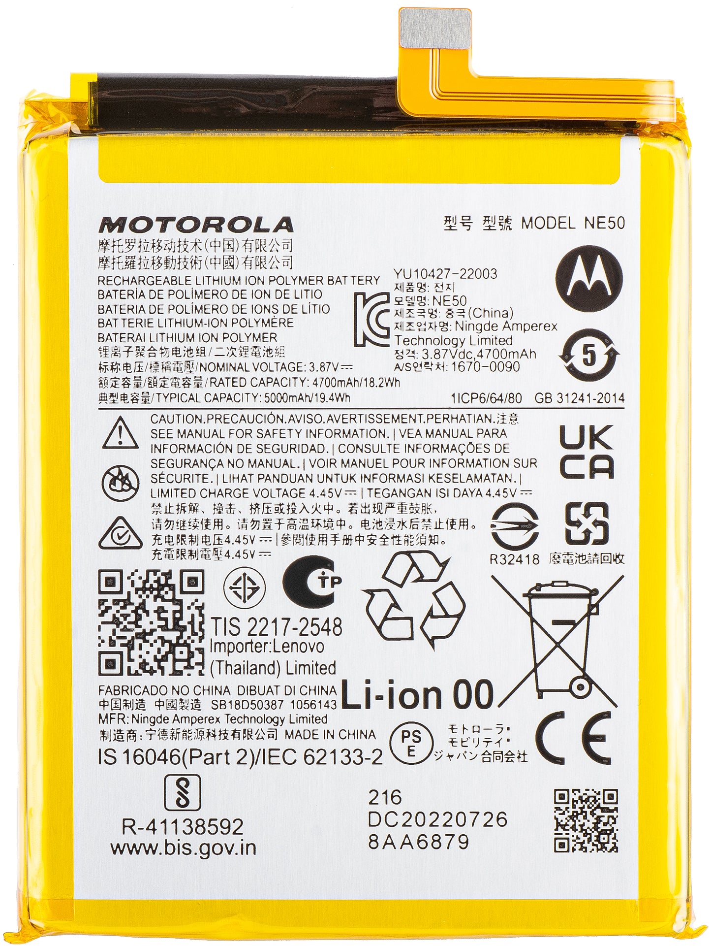 Acumulátor Motorola Moto G72 / G52 / G82, NE50, Service Pack SB18D50387