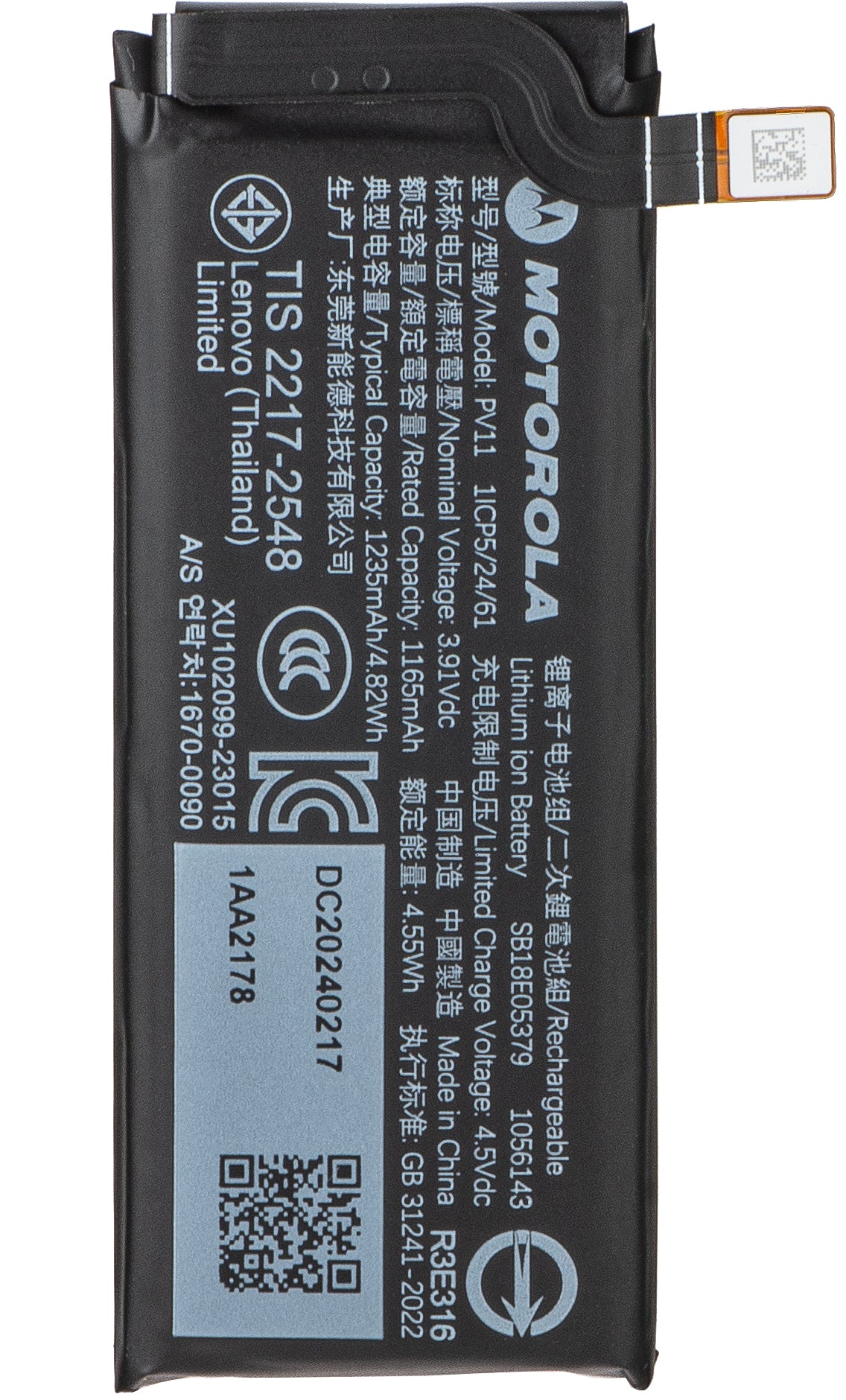 Acumulátor Motorola Razr 40, PV11, Swap SB18D80976