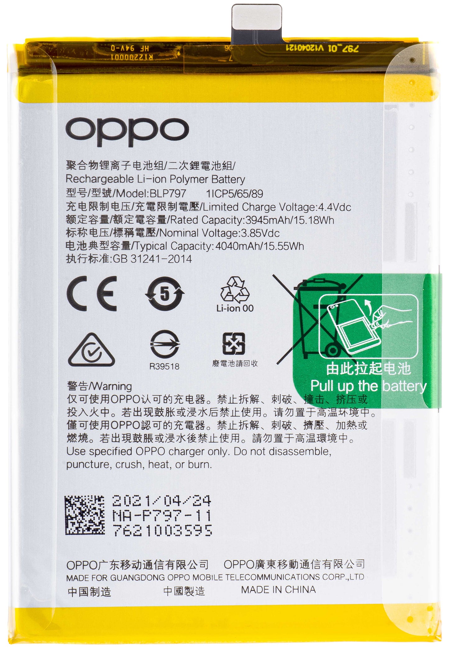 Baterie Oppo A73 5G / A72 5G, BLP797, Service Pack 4904889
