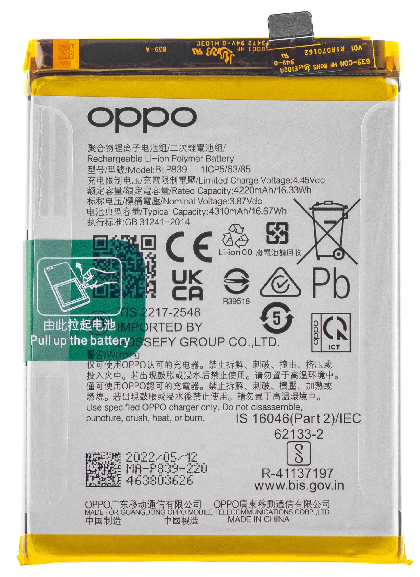 Baterie Oppo F19 Pro+ 5G / A95 5G / Reno6 Z / Reno5 Z / A94 5G, BLP839, Service Pack 4906422