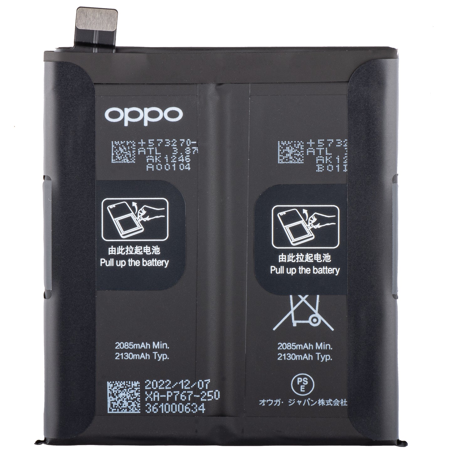 Baterie Oppo Find X2 Pro, BLP767, Service Pack 4903814