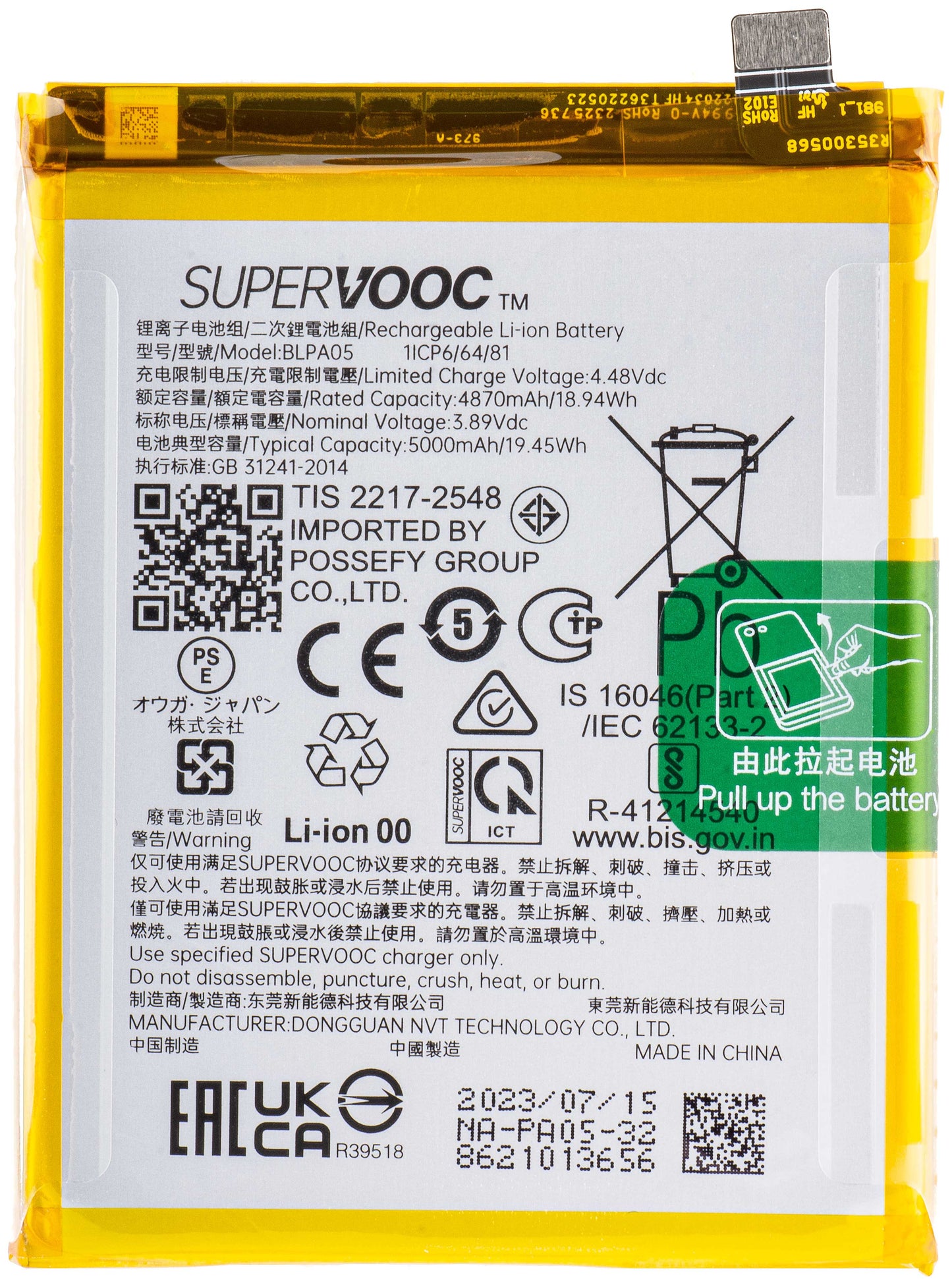 Baterie Oppo Reno10, BLPA05, servisní balíček 621035000030