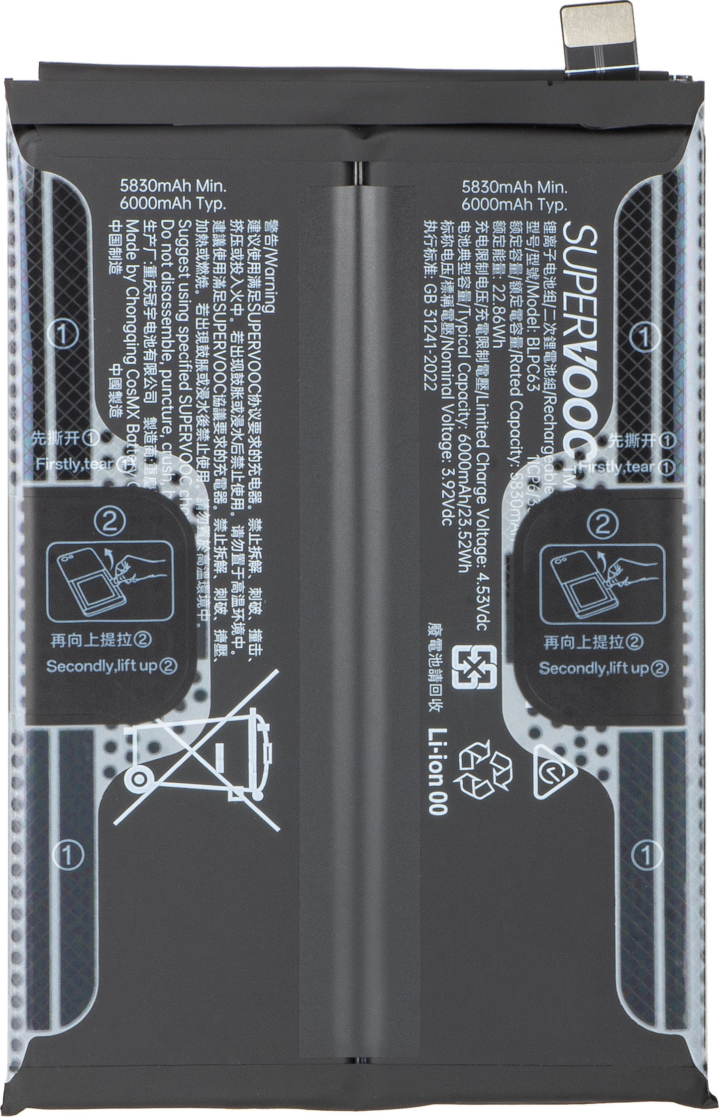 Acumulátor Oppo Reno14 FS 5G / Reno14 F, Service Pack 621035000313