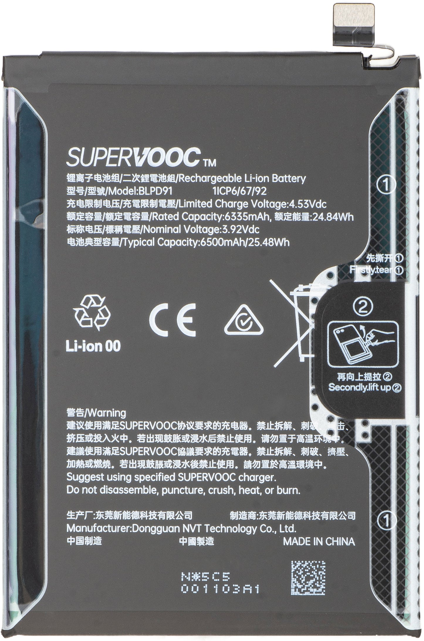Baterie Oppo Reno15, BLPD91, Service Pack 621035000419
