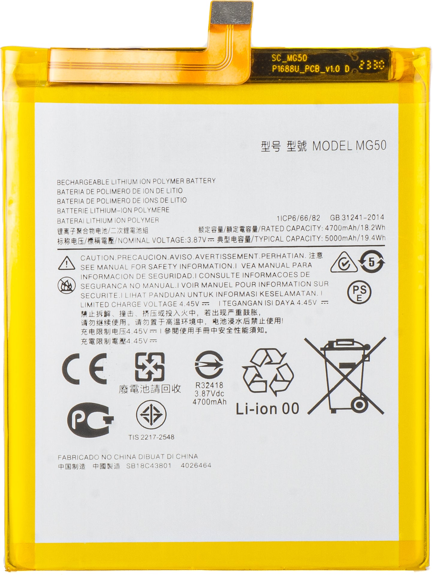 Battery for Motorola Moto G9 Plus, MG50