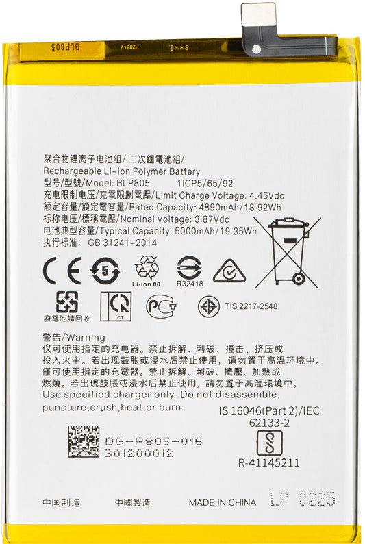 Baterie pro Oppo A16s / A16 / A74 5G / A54 5G / A93 5G, BLP805
