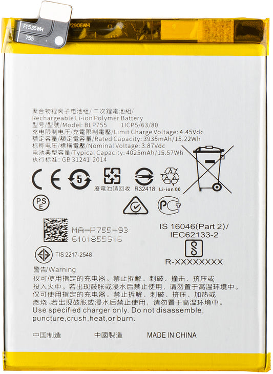 Baterie pro Oppo Reno3 5G / Reno3 Pro 5G / Find X2 Lite / Find X2 Neo / Reno3, BLP755