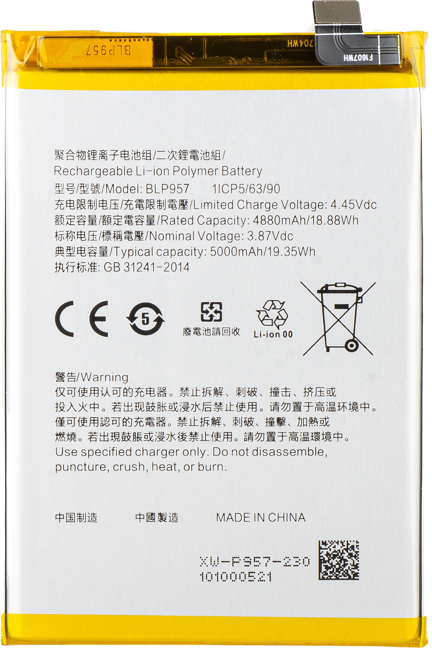 Baterie pro Realme 10, BLP957