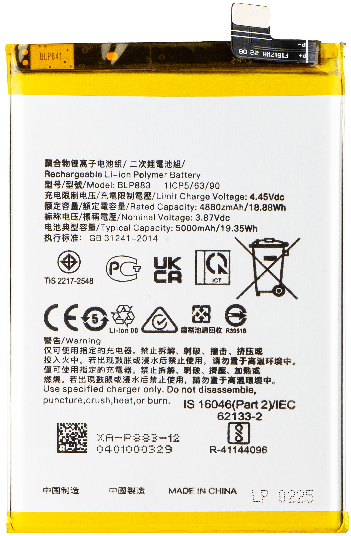 Baterie pro Realme 9 / 8 5G, BLP883