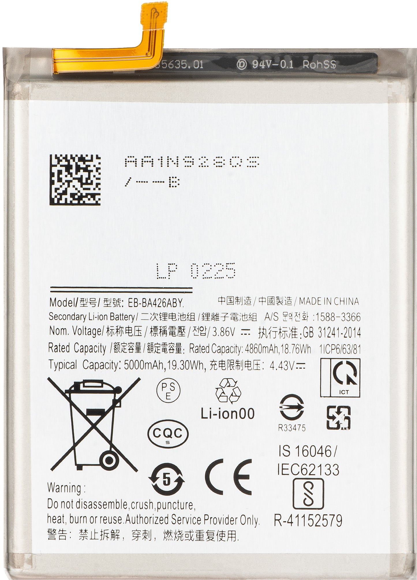 Baterie pro Samsung Galaxy M22 M225 / A72 A725 / A32 5G A326 / A72 5G A726 / A42 5G A426, EB-BA426ABY