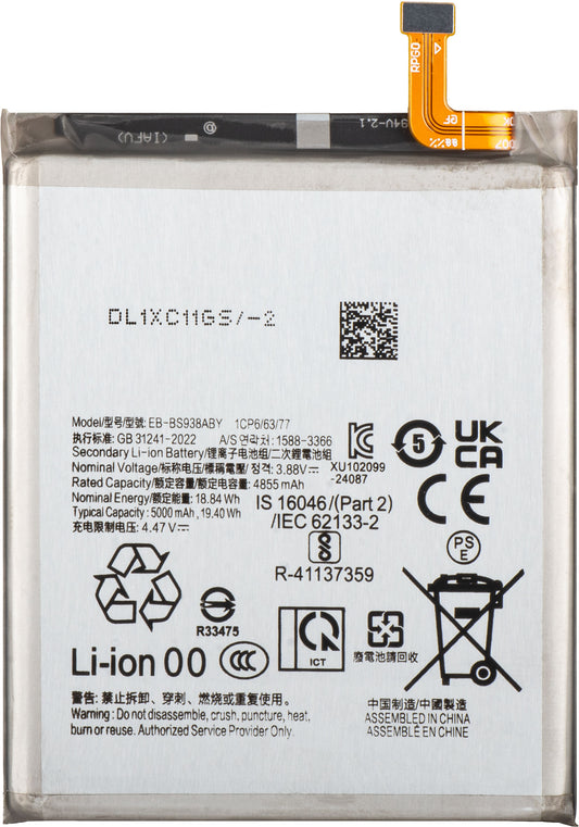 Battery for Samsung Galaxy S25 Ultra S938, EB-BS938ABE