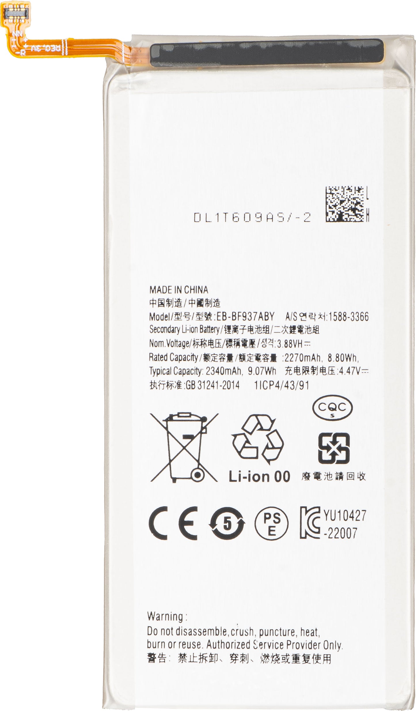 Baterie pro Samsung Galaxy Z Fold4 F936, EB-BF937ABY