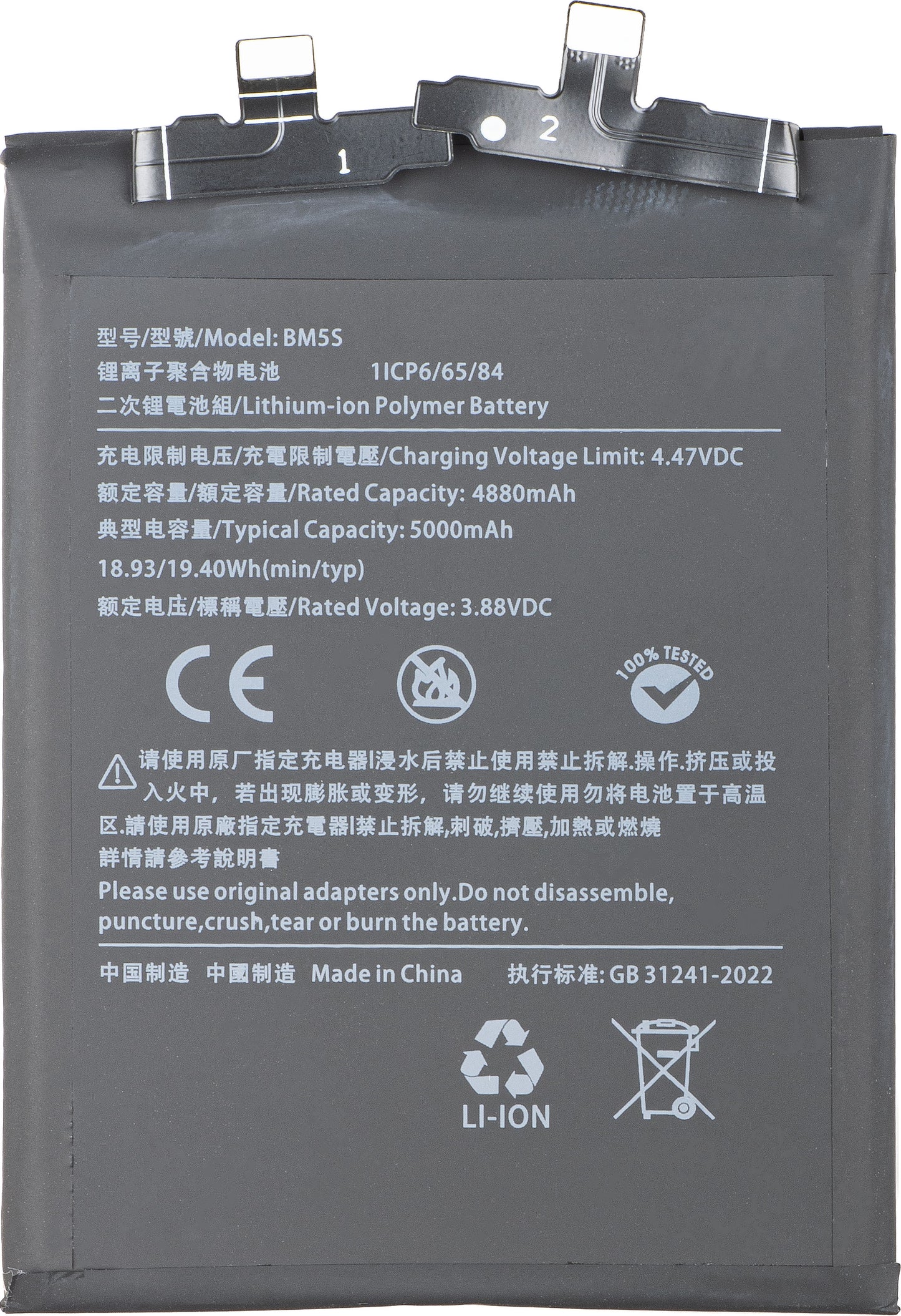 Baterie pro Xiaomi 13T Pro, BM5S