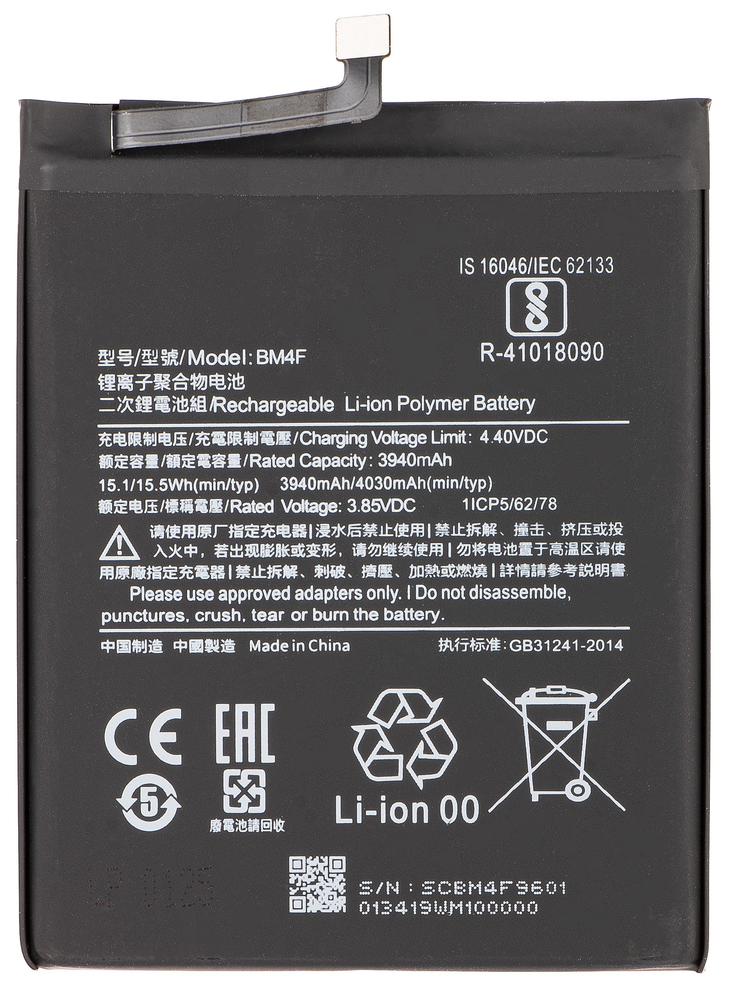 Battery for Xiaomi Mi 9 Lite / A3, BM4F