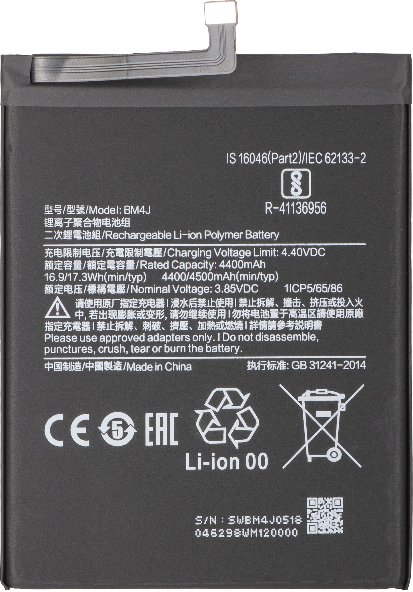 Baterie pro Xiaomi Redmi Note 8 Pro, BM4J