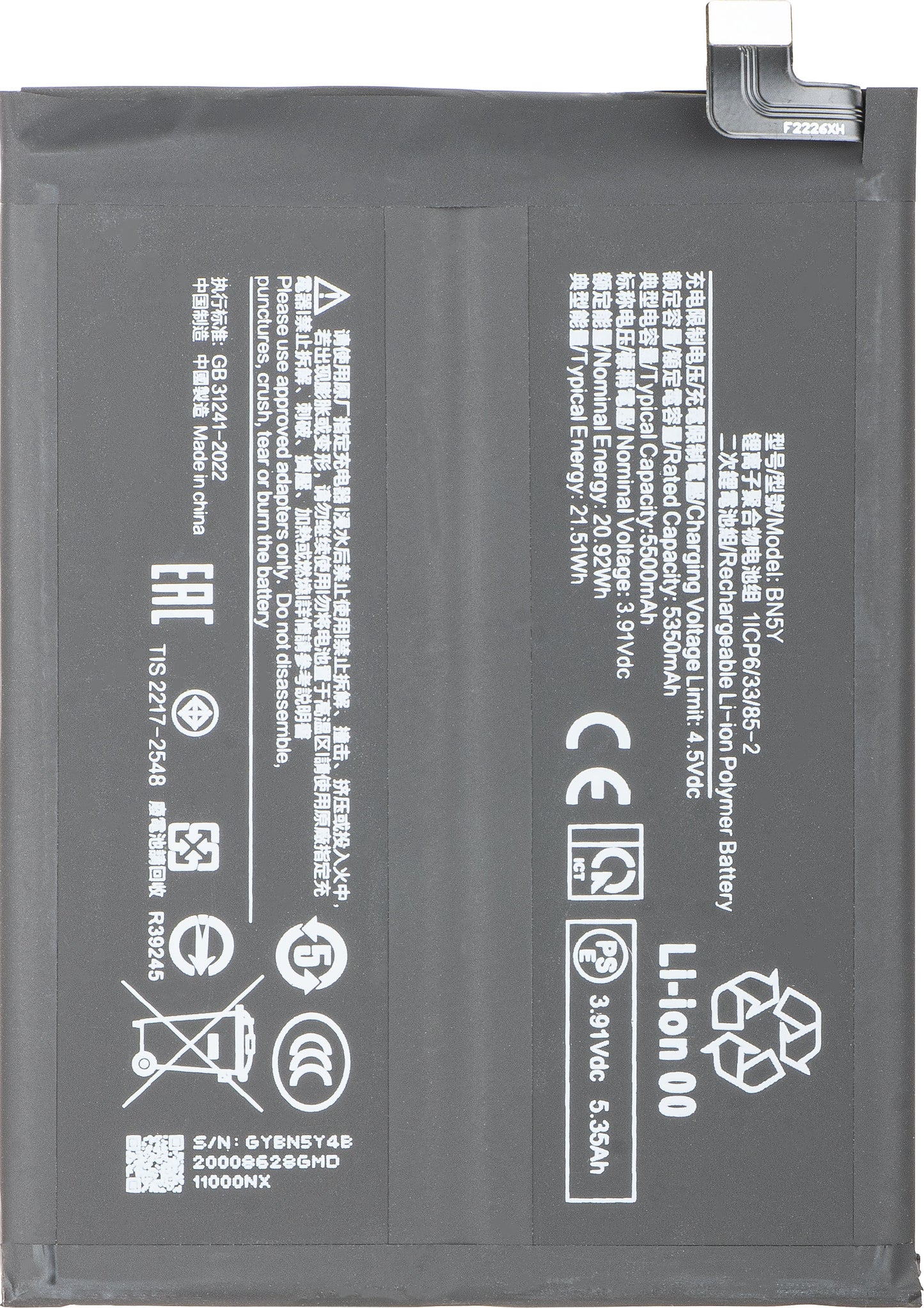 Baterie pro Xiaomi Redmi Note 14 Pro 4G, BN5Y
