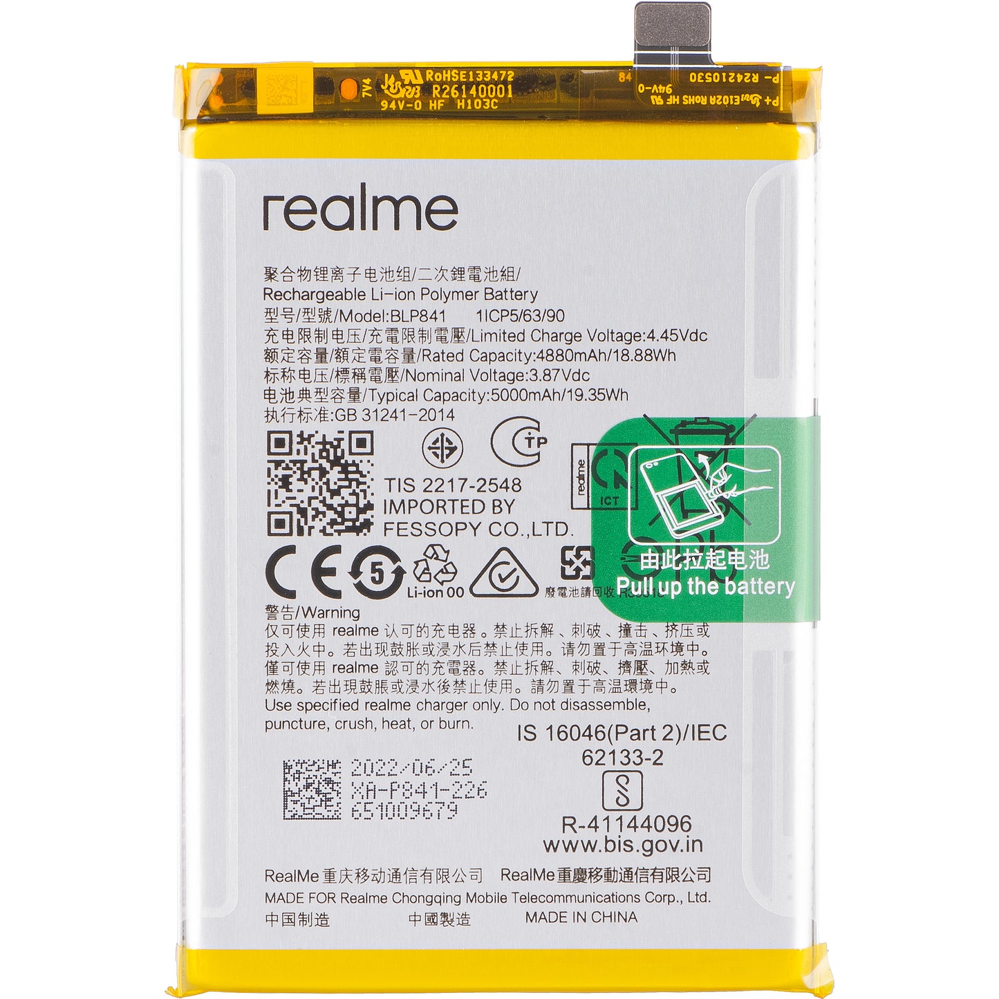 Baterie Realme 8, BLP841, servisní balíček 4906860
