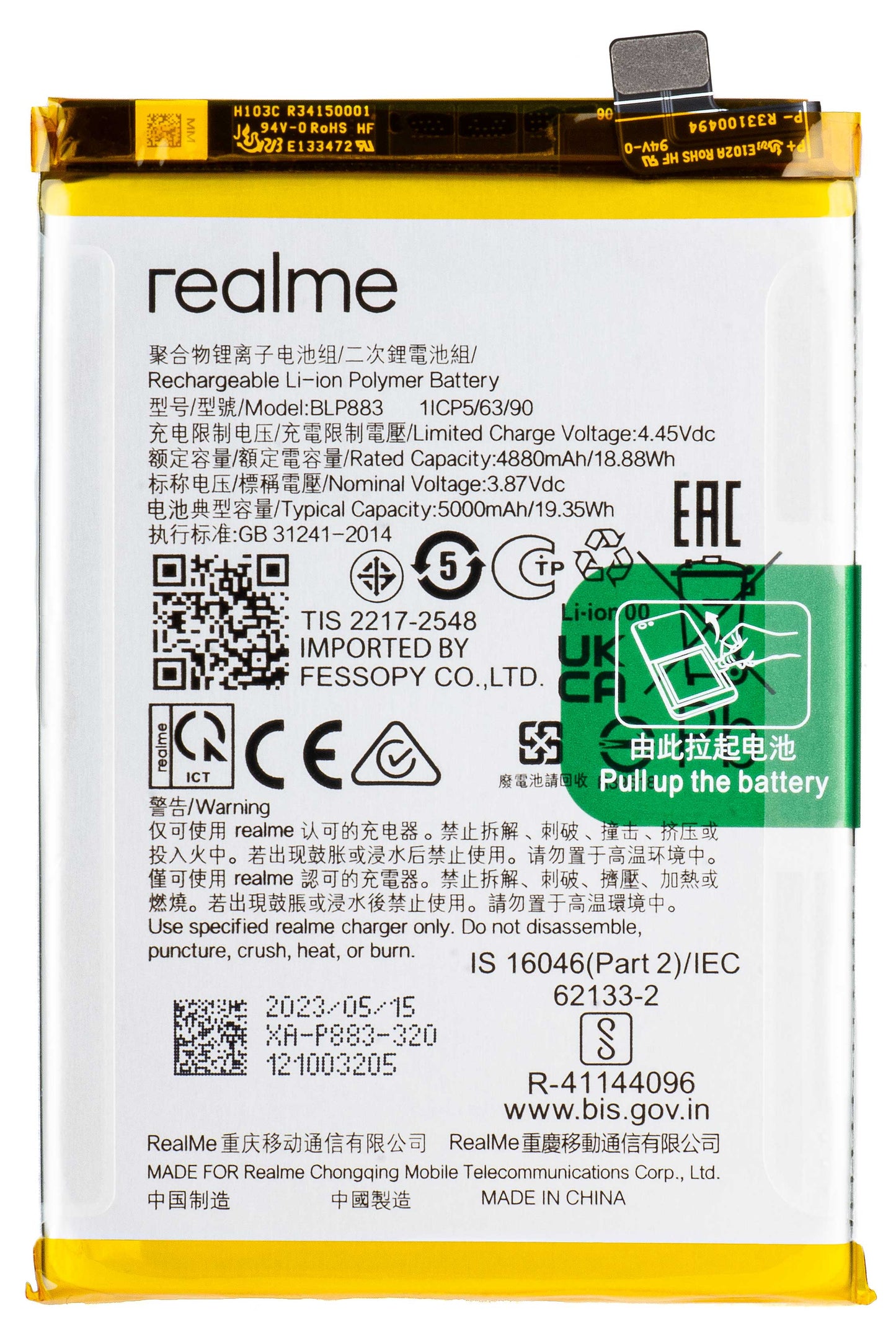 Battery Realme 9/8 5G, BLP883, Service Pack 4909768