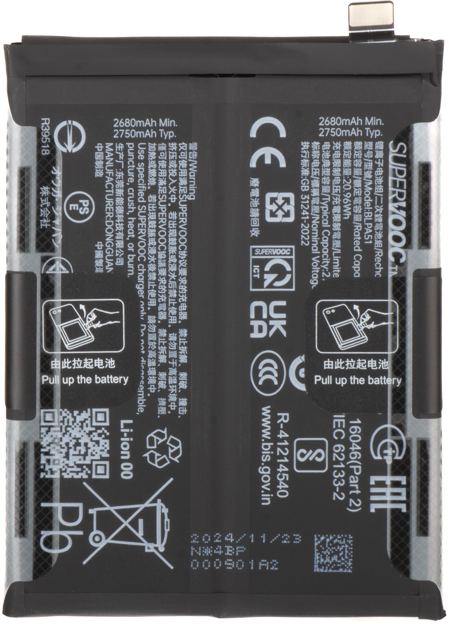 Baterie Realme GT 6T / GT 6, BLPA51, servisní balíček 621035000086