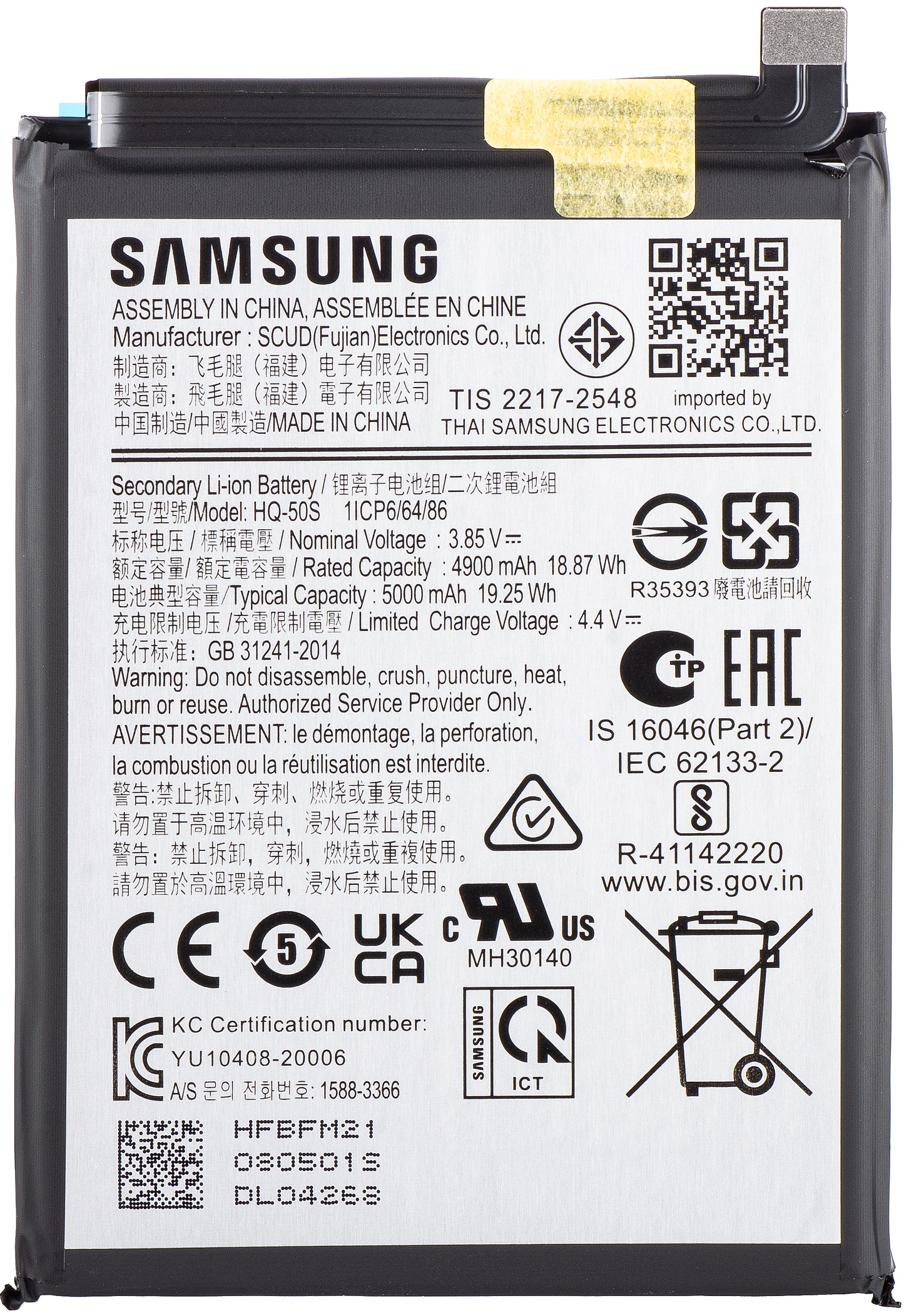 Baterie Samsung Galaxy A03 A035 / A02s A025G / A02s A025F, SCUD-HQ-50S, Service Pack GH81-21636A