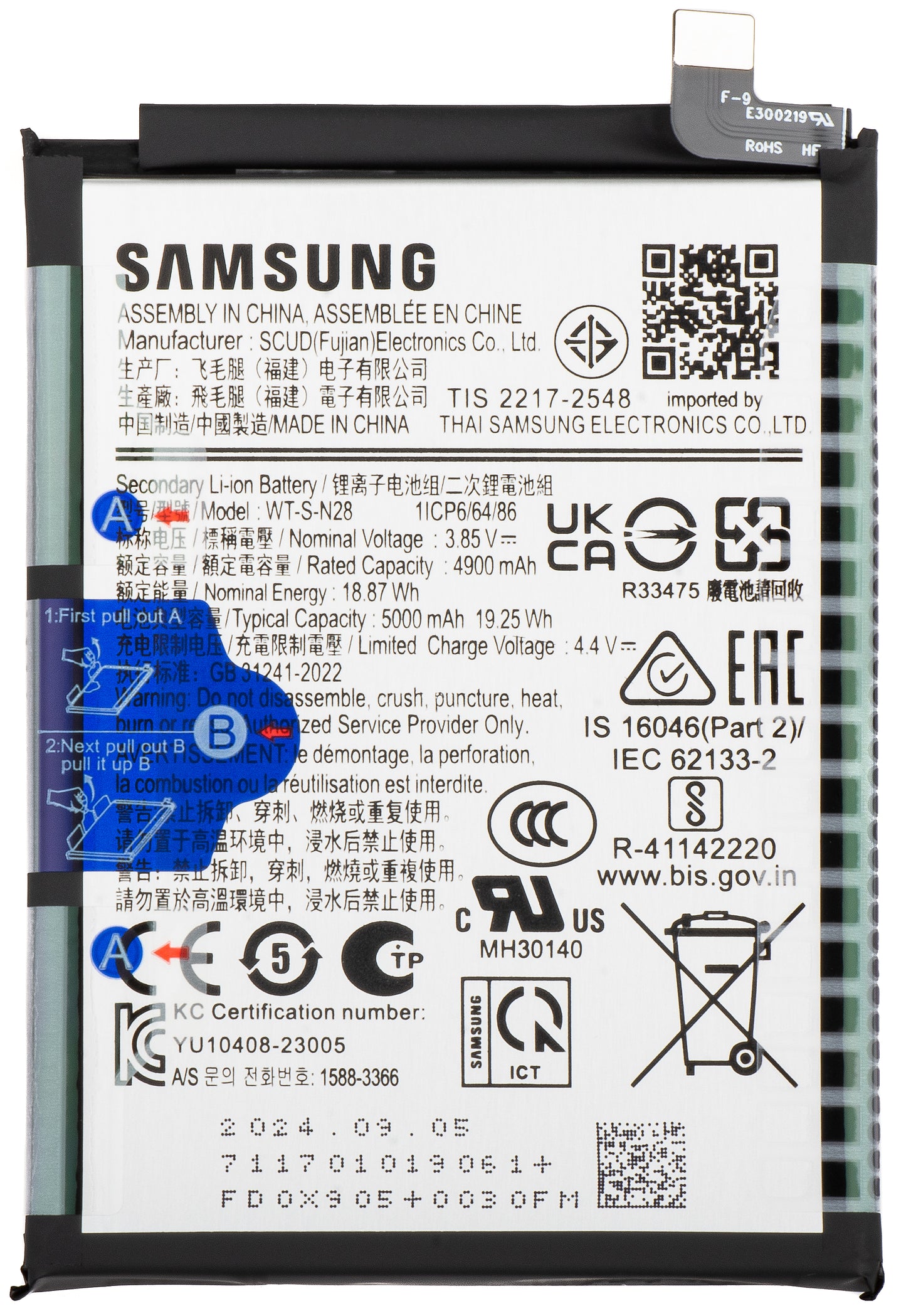 Baterie Samsung Galaxy A05 A055, WT-S-N28, servisní balíček GH81-24241A