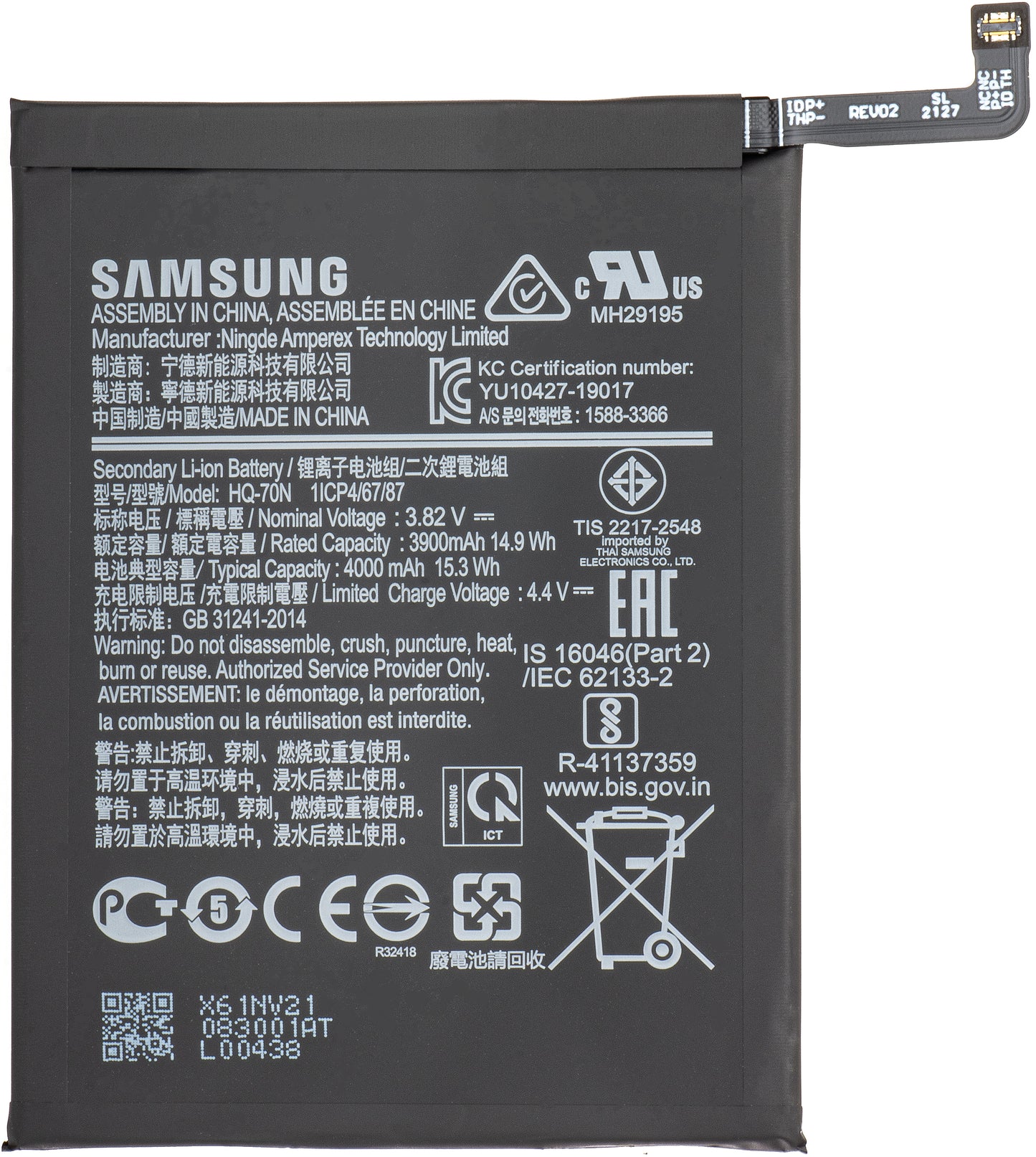 Baterie Samsung Galaxy A11 A115, HQ-70N, servisní balíček GH81-18735A