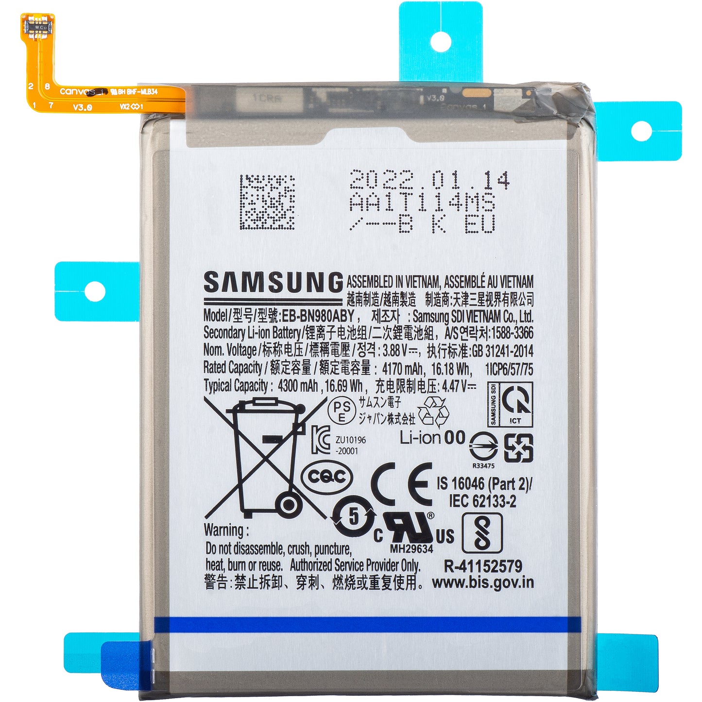 Baterie Samsung Galaxy Note 20 5G N981 / Note 20 N980, EB-BN980ABY, servisní balíček GH82-23496A