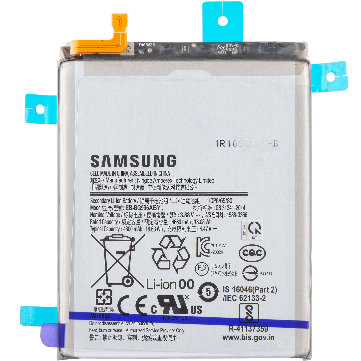 Baterie Samsung Galaxy S21+ 5G G996, EB-BG996ABY, Service Pack GH82-24556A