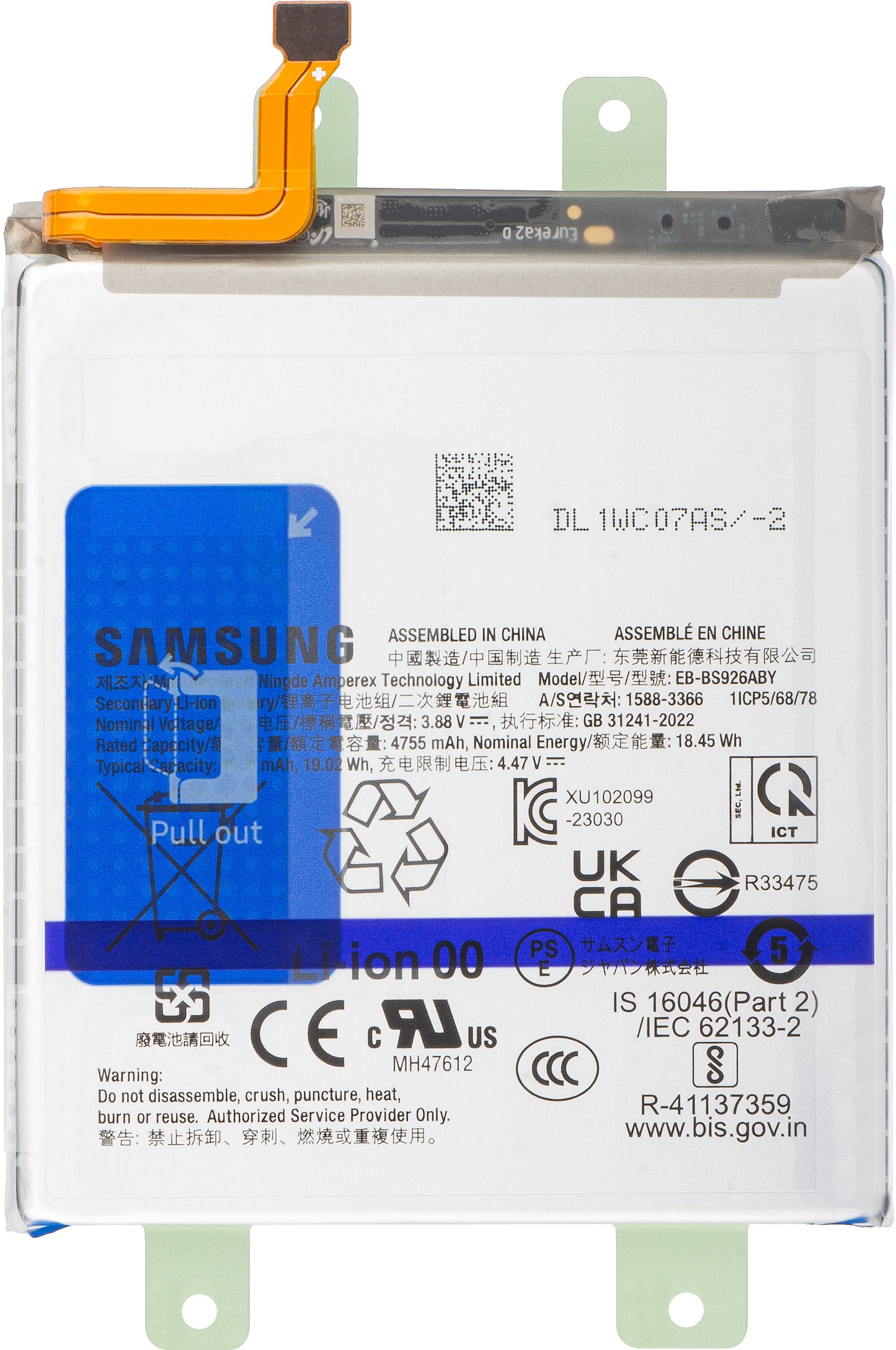Baterie Samsung Galaxy S24+ S926, EB-BS926ABY, Service Pack GH82-33334A