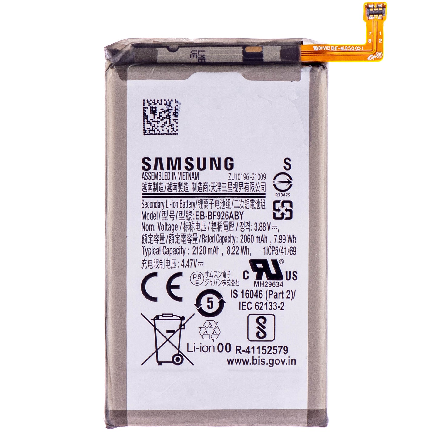 Baterie Samsung Galaxy Z Fold3 5G F926, EB-BF926ABY, Výměna