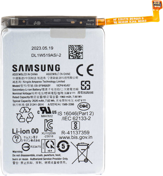 Baterie Samsung Galaxy Z Fold5 F946, EB-BF946ABY, výměna GH82-31847A