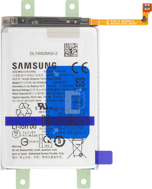 Baterie Samsung Galaxy Z Fold5 F946, EB-BF946ABY, servisní balení GH82-31847A
