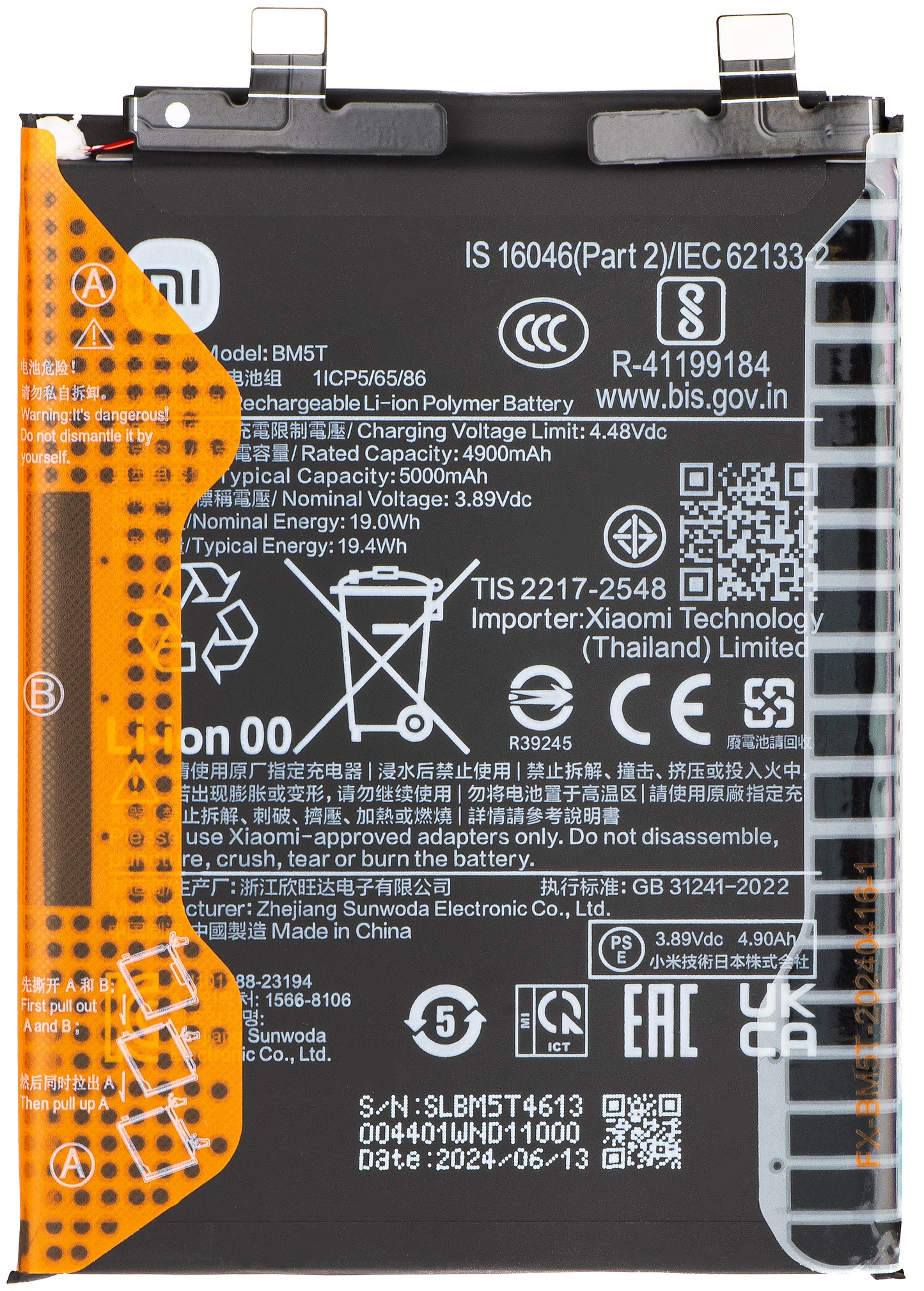 Xiaomi 14T / 13T / Poco X6 Pro / M6 Pro 4G / Redmi Note 13 Pro 4G Battery, BM5T, Service Pack 1330102000122B