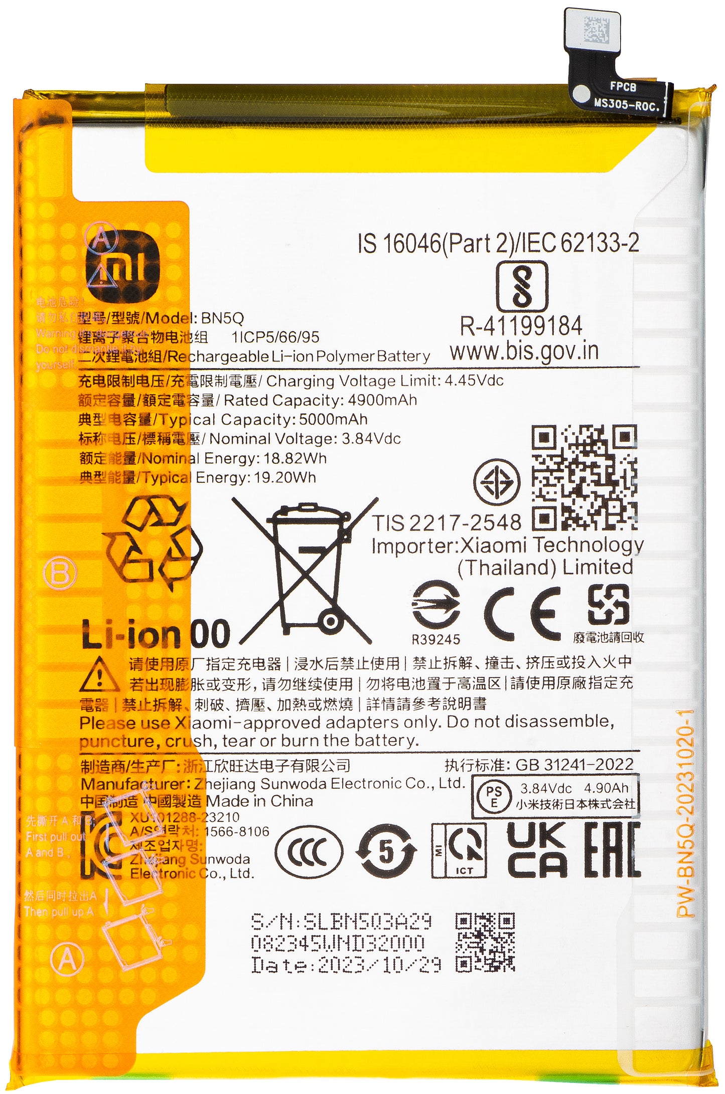 Baterie Xiaomi Redmi Redmi 13C 5G / 13C / Poco C65, BN5Q, Servisní balíček 1330101010001000156B