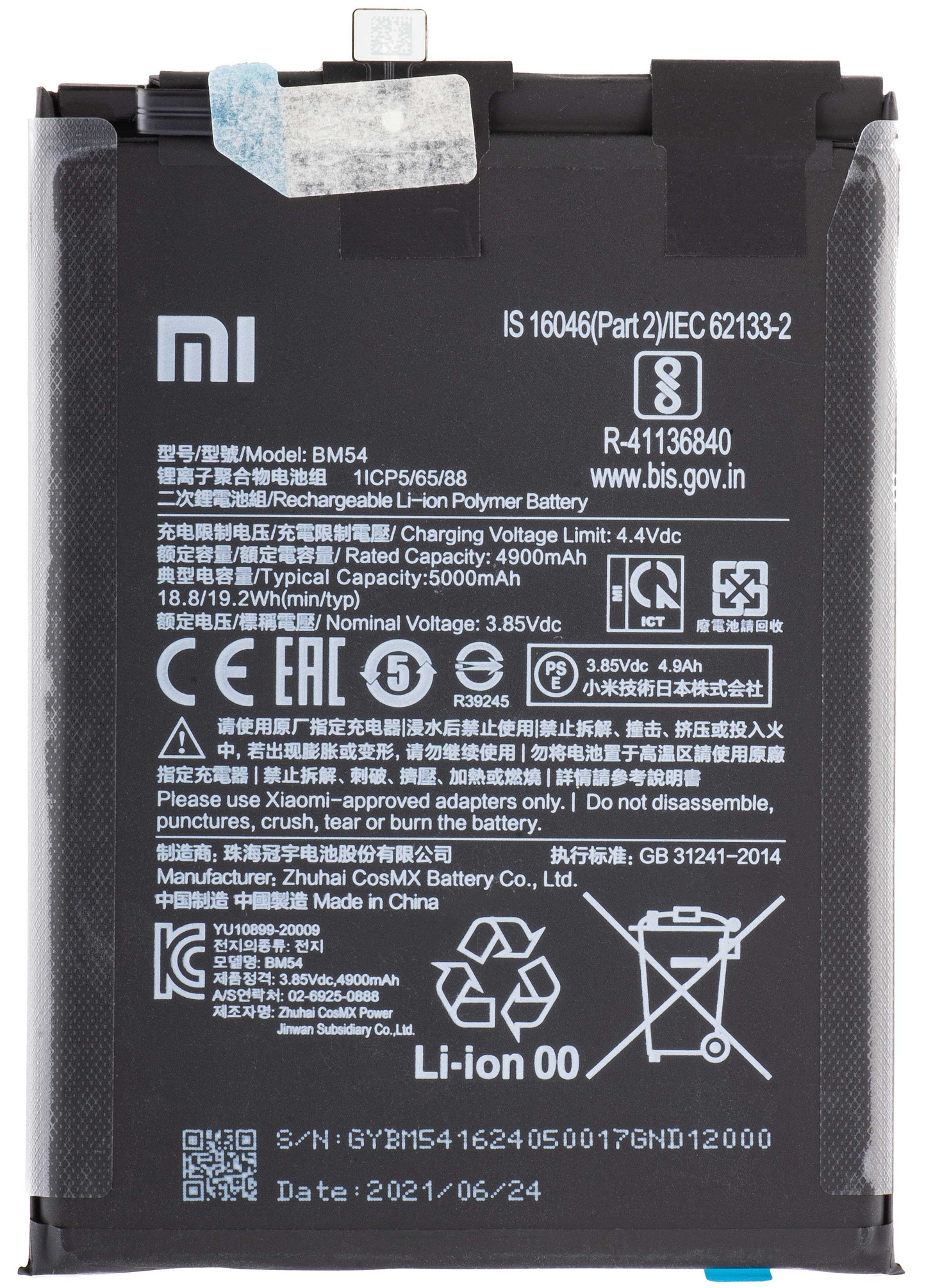 Baterie Xiaomi Redmi Note 9T 5G, BM54, Service Pack 46020000491Y