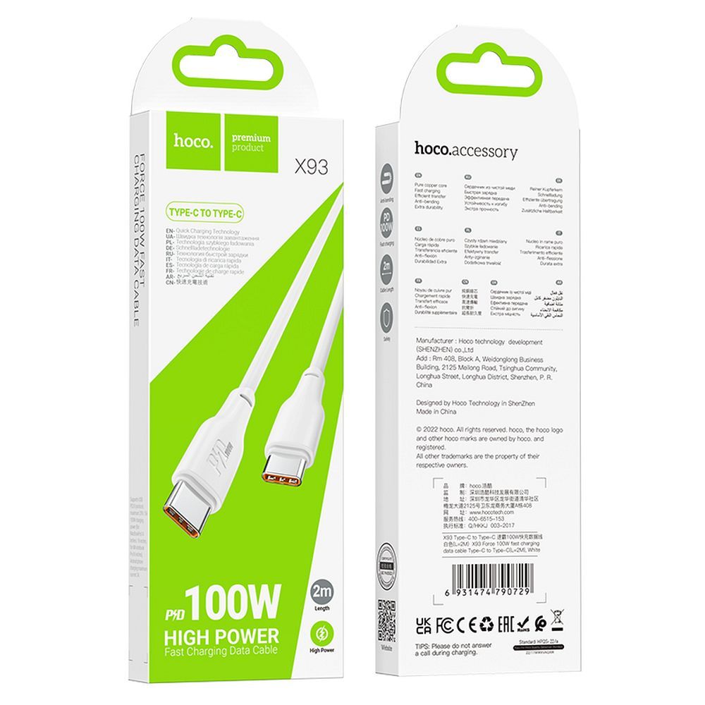 Datový a nabíjecí kabel USB-C - USB-C HOCO X93 USB-C, 100 W, 2 m, bílý
