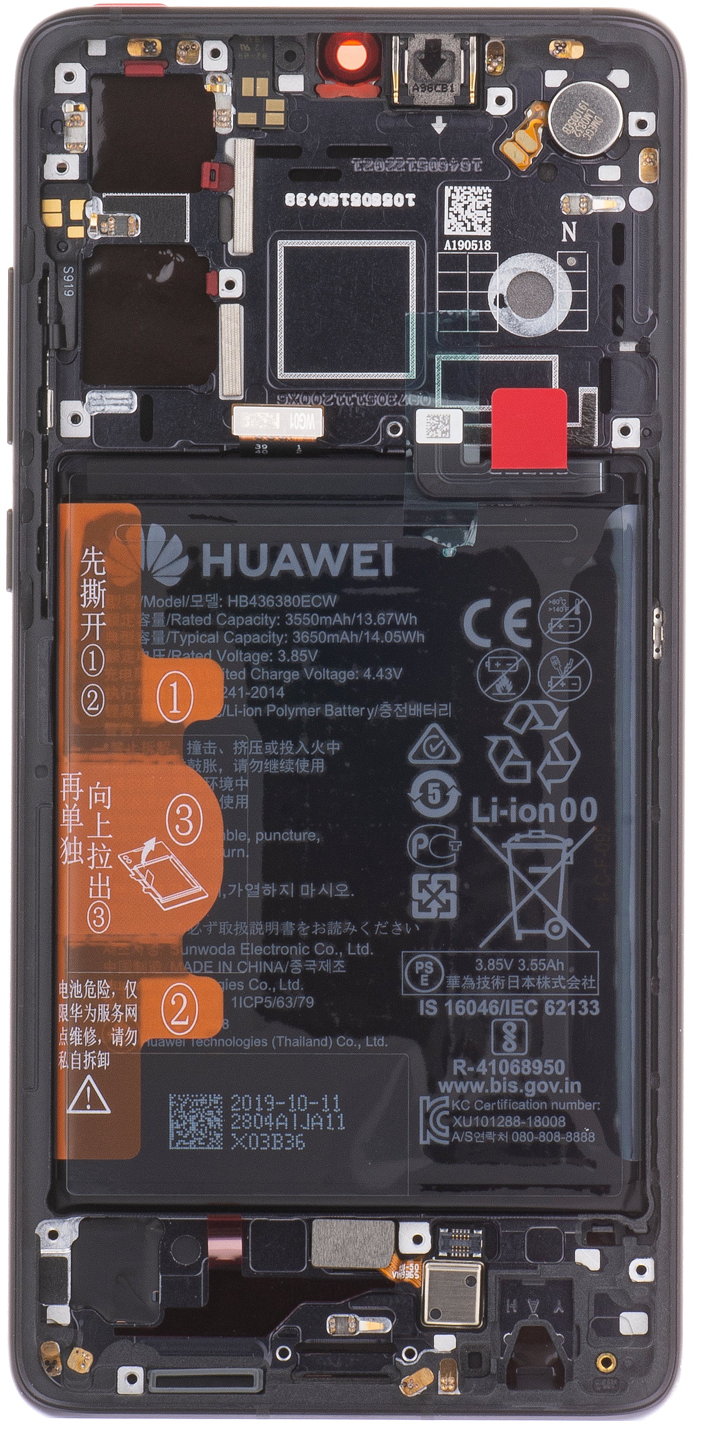 Dotykový displej Huawei P30, s rámečkem a baterií, černý, servisní balení 02354HLT