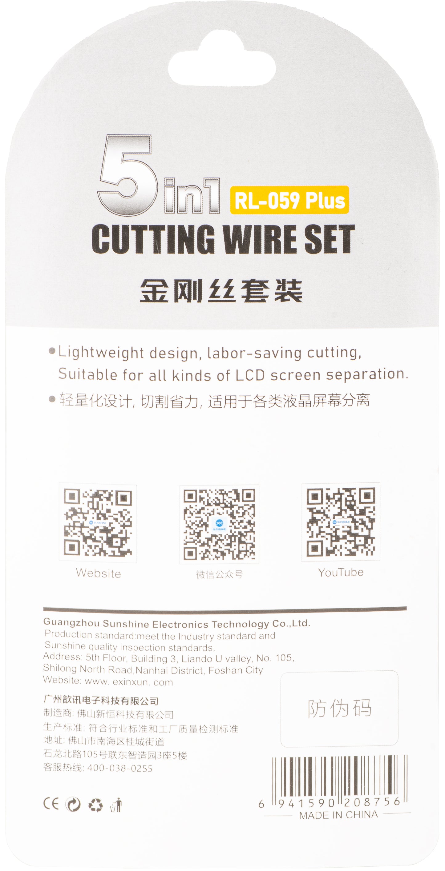 Molibdenový drát Relife RL-059 Plus, 5v1