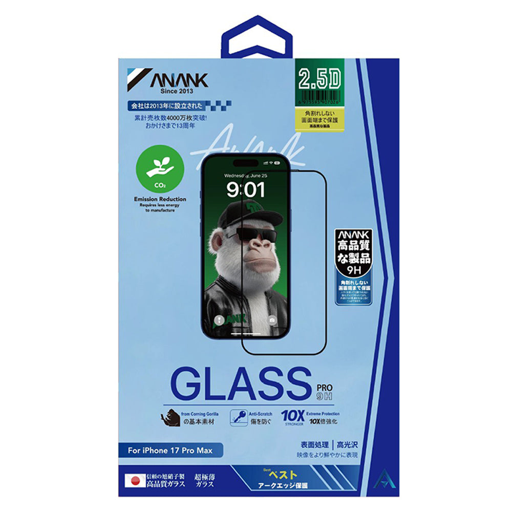 Anank 10X Reinforced CG Screen Protector for Apple iPhone 17 Air, Tempered Glass, Full Glue, 2.5D, Black