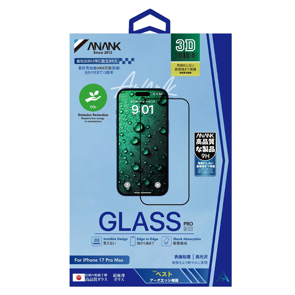 Ochranná fólie na displej Anank 5X Reinforced Invisible pro Apple iPhone 17 Air, Tvrzené sklo, Full Glue, 3D, Černá