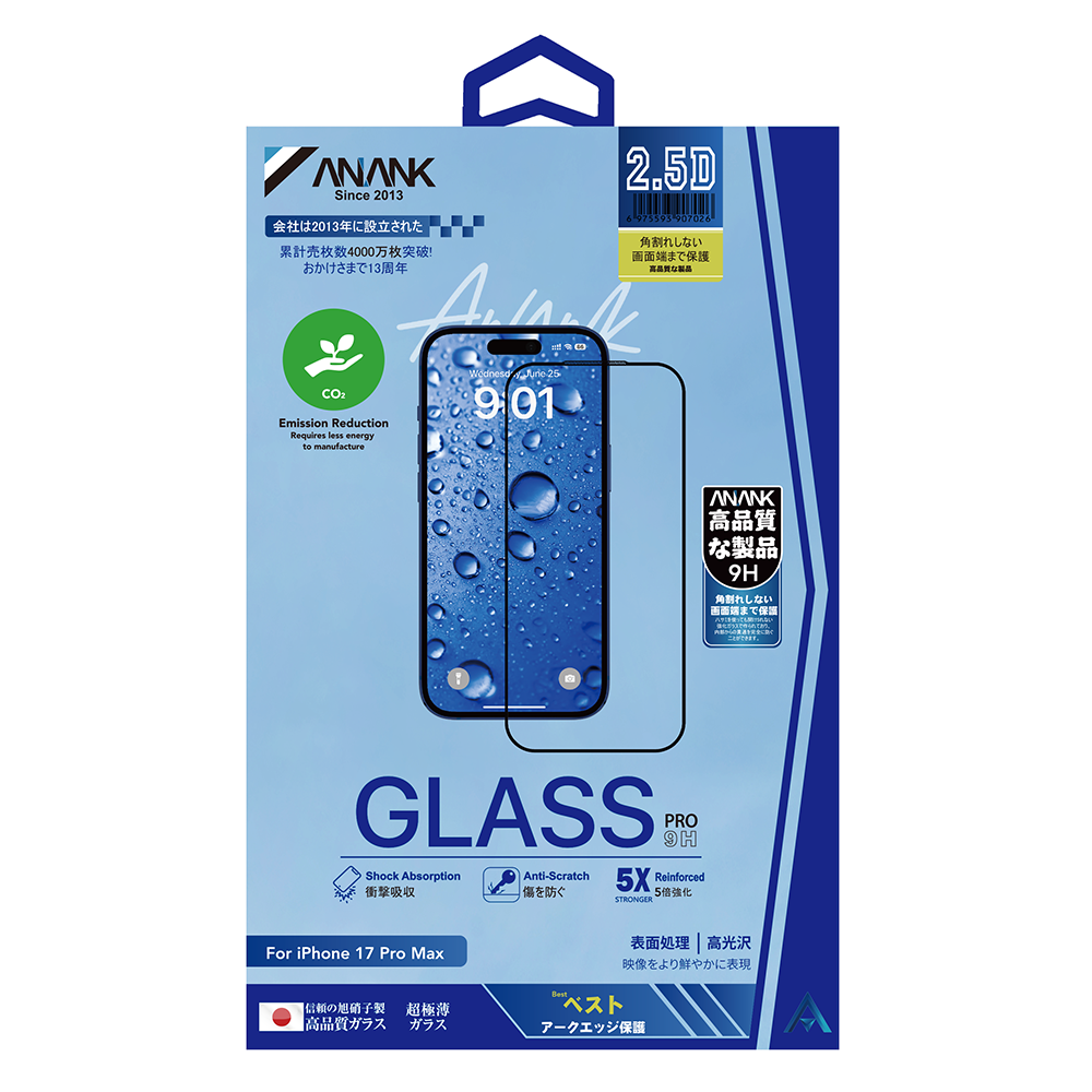 Ochranná fólie Anank na displej pro Apple iPhone 17 Pro, Tvrzené sklo, Full Glue, 2.5D, Černá