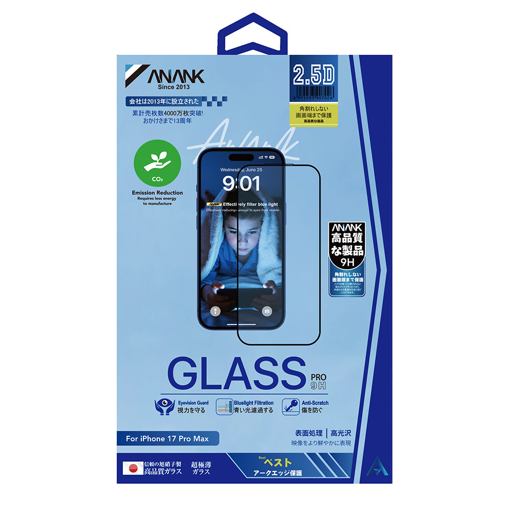 Ochranná fólie na displej Anti Blue Light Anank 5X Reinforced pro Apple iPhone 17 Pro Max, Tvrzené sklo, Full Glue, 2.5D, Černá