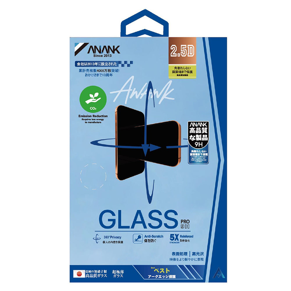 Ochranná fólie na displej Privacy Anank 5X Reinforced 360 pro Apple iPhone 17 Air, Tvrzené sklo, Full Glue, 2.5D