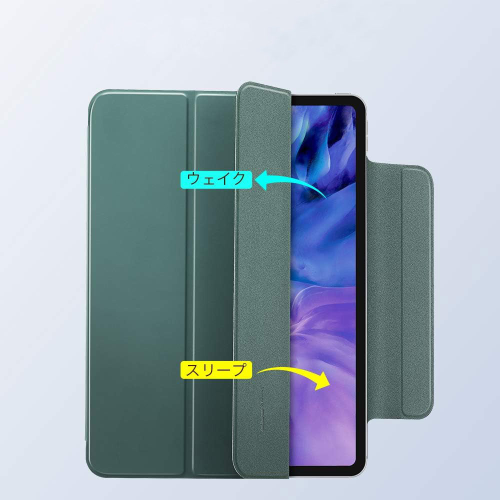 Pouzdro pro Apple iPad Pro 11 (2022) / Pro 11 (2021) / Pro 11 (2020) / Pro 11 (2018), ESR, Rebound, Saténově zelená