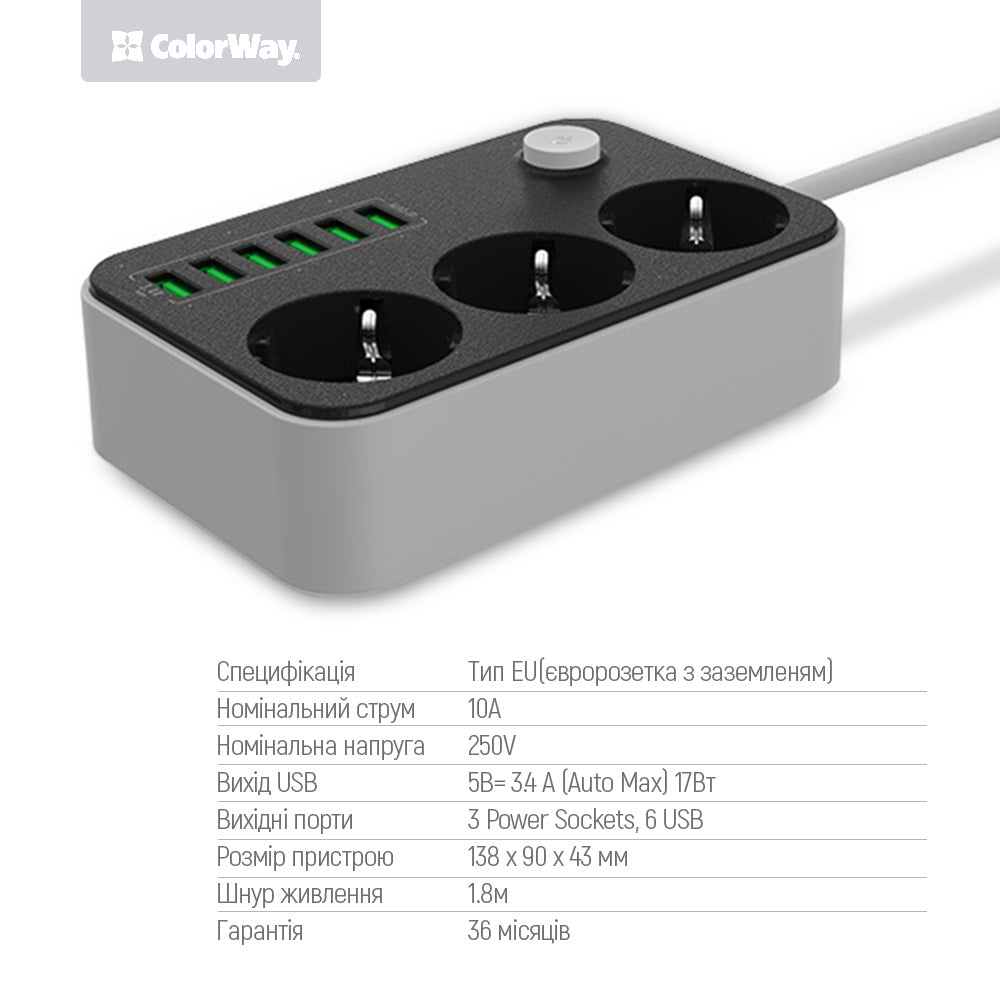 Prodlužovací kabel ColorWay, 3 x Schuko - 6 x USB-A, černý
