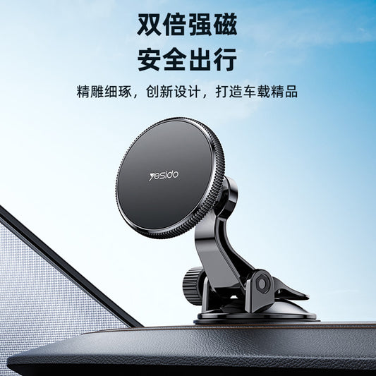 Magnetický Auto Držák Yesido C177, Univerzální, Černý