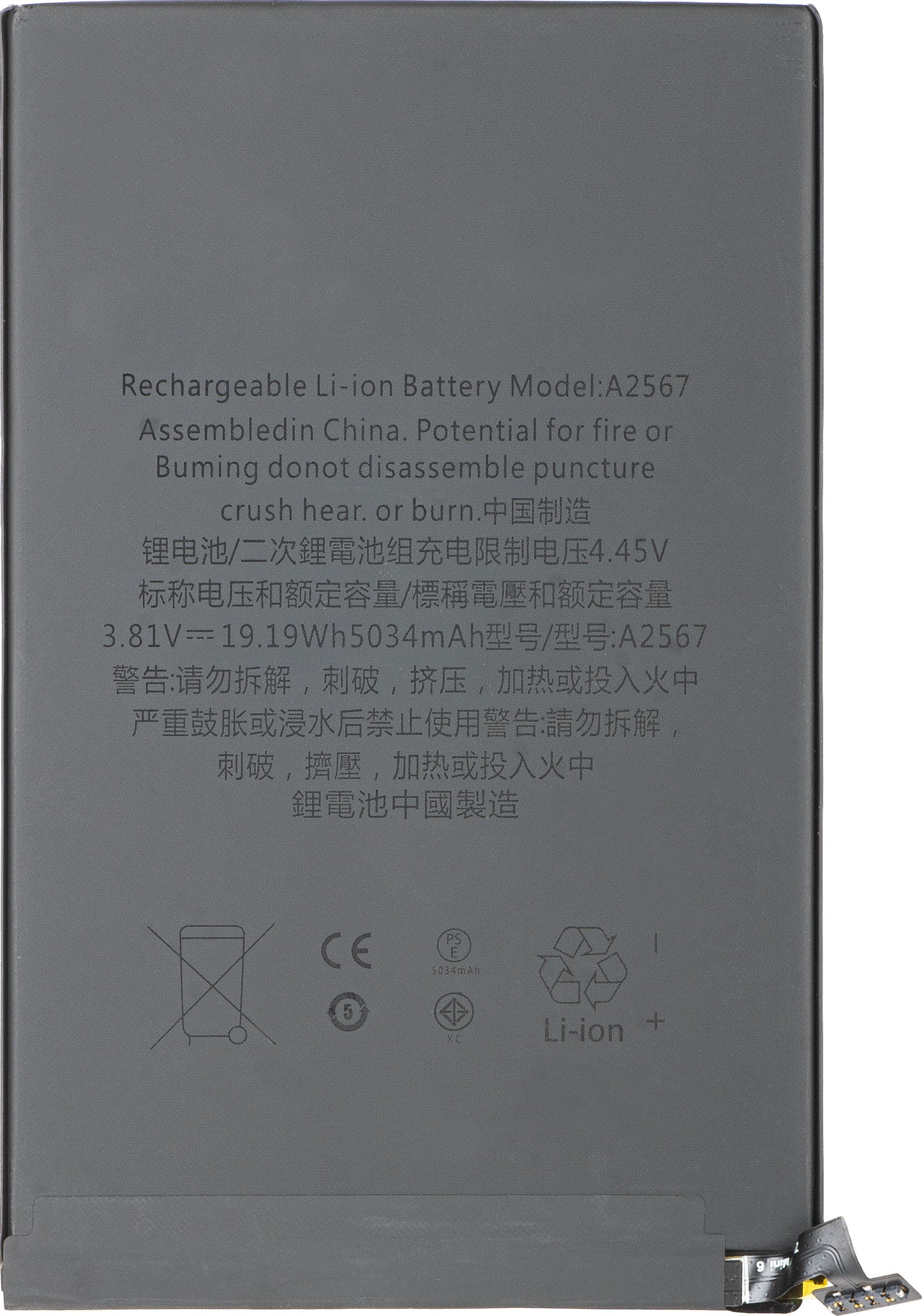Baterie Apple iPad mini (2021)